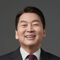 안철수